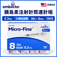 Micro-Fine+ Demi 胰島素注射針筒連針咀 U-100 0.3mL 30G 8mm 半單位刻度 30單位 100支 美國製造 平行進口 「不同國家版本隨機發貨」 新包裝