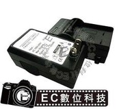 【EC數位】 DMC-GM1 LX10 專用 DMW-BLH7E 充電器 DMW-BLH7 充電器