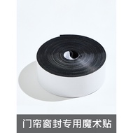 [Door Curtain/Screen Window/Window Seal/Special Accessories] 4cm Velcro