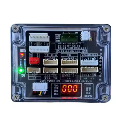 Air Conditioner Three-Wire And Five-Wire Universal DC Fan Detector DC Fan Driver Board 5-Wire DC Mot