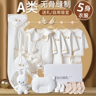 Gift Baby Gift Package High-End Newborn Clothing Supplies Creative Gift Newborn Baby Supplies Full Set Boxed