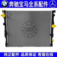 Suitable for BMW 5 Series G30 G38 Water Tank Cooling Mesh 525 528 530 535 Engine Cooling Radiator