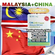 👉 🔥 CMLink Malaysia SIM + China Number (+86) | 5G Unlimited Data | WhatsApp ✔️ Google ✔️ Work in Chi