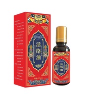 Fast Shipping Tibetan Square Active Oil 26.8.4