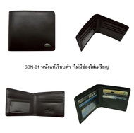 TAYWIN SBN-01 กระเป๋าสตางค์หนังแท้ แบบพับใบสั้น สำหรับผู้ชาย