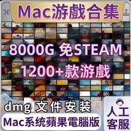 Thousands of Games Play MAC Game Collection