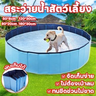 4 Sizes Of Pet Pools Dog Pool Foldable Pvc Material Swimming Easy To Store