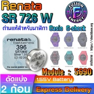 Battery For Casio g-shock Watch Module NO.5690 Genuine Direct Model Cheaper Than The Center (Renata 
