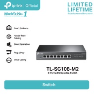 TP-Link TL-SG108-M2 8-Port 2.5G Desktop Switch