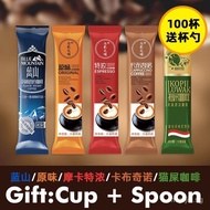 [In stock][FREE GIFT]Blue Mountain Latte Instant Extra Thick Blue Mountain Latte Cappuccino Yunnan Small White Coffee Powder SRVJ