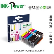 Canon PGI-750XL CLI-751XL 代用墨盒套裝 共5色 高容量