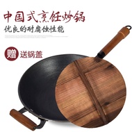 Thickened Old-Fashioned Cast Iron Pan Traditional Handmade Uncoated a Cast Iron Pan Non-Stick Pan Chinese Pot Wok Household Wok Frying Pan Camping Pot Iron Pan