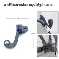 Rotating camera Stand 360 Degree for Gopro action Horizon Vertical Adapter 360degree