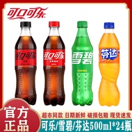 Coca-Cola Sprite Fanta Classic Carbonated Drink 500ml * 24 Bottles Whole Box Sugar-Free Zero Degree 