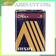 AISIN น้ำมันเกียร์ AISIN CVT CFEx (สังเคราะห์แท้) ขนาด 4 ลิตร