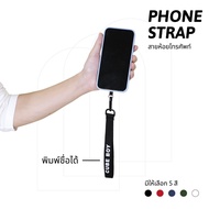 cube boy | สายคล้องโทรศัทพ์ สายห้อยโทรศัทพ์ สายห้อยมือถือ สกรีนชื่อ