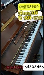 Yamaha 鋼琴