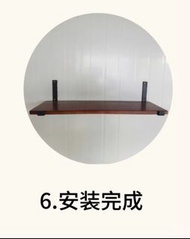 實木層板連掛牆支架