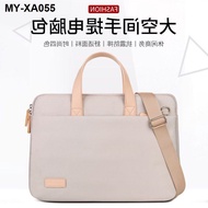 Work commuter briefcase office portable female fabric Acer laptop bag high-end sense 14 inch male custom