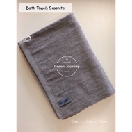 Norwex Microfiber Bath Towel yjn