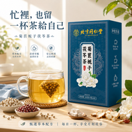 健康養生系列 - 菊苣梔子茯苓茶 160克 (4g X 40包) 清熱解毒、利水滲濕 [平行進口]
