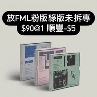 Seventeen 專輯 FML