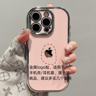 Apple Metal Sticker Apple Metal Sticker Apple Metal Sticker Apple Metal Sticker Suitable for iPhone 