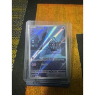 Duskull - 068/064 - Illustration Rare