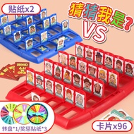 Children Puzzle Guess Who I Am Board Game Logical Reasoning Game Guess Character