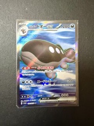 (全新日版) Pokémon Card PTCG sv1a SR 091/073 Paldean Clodsire EX 帕底亞土王 EX 寵物小精靈 三連音爆 Pokemon Card