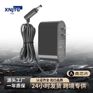 Don Lithium Charger 26.1V 0.8A V6V7V8 Vacuum Cleaner Charger