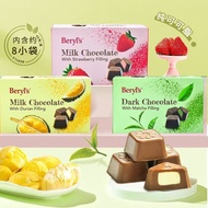 [Silky Matcha Fragrance] Malaysia Imported Beryls Beryls Durian Sandwich Strawberry Matcha Milk Sand