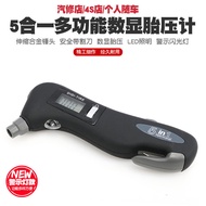 Car Tire Pressure Gauge Tire Pressure Gauge Pressure Gauge Pressure Gauge Pressure Gauge Pressure Ga