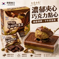 [Immediate Shipping] Korea Happy Time Dubai Cup Chocolate 60g