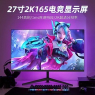 Instant Sell24 Inch 144hz Monitor 27 HD Curved Desktop Computer Gaming 32 Game 2K240hz Screen IPS