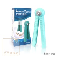 Air Nursing Station > Ampule Opener Breaker Suitable For 1-20cc