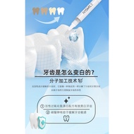 Dr. Tooth Fast Shipping Ai Smile Gel Tooth Whitening Pen Gently Remove Yellow Whitening Brightening 