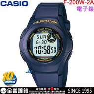 【金響鐘錶】缺貨,全新CASIO F-200W-2A,公司貨,10年電力,電子運動錶,兩地時間,計時碼錶,鬧鈴,手錶