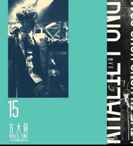 方大同 15live 4CD
