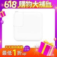APPLE 30W USB-C 電源轉接器 2024