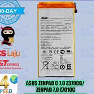 ASUS Zenpad C 7.0 Z370CG P01Y C370CG C11P191 Z7010CG C11P1429 C11PK9H C11P1C1 1ICP3/64/120 Z7010C 34