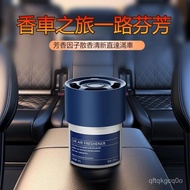 🍒Taiwan 24H Taiwan🍒New Style Car Aromatherapy Car Perfume Solid Balm Premium Ornaments Long-Lasting 