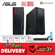 New 2024!! Asus Gaming PC ROG STRIX G22CH-1470KF034W i7-14700KF / RTX4070 / 16GB / SSD 1 TB / 3Y onsite