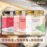 【Chez Renée】原味+厚厚奶茶+雪絨草莓法式奶酥醬3入裝CR/O+T+S