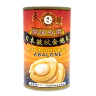 Abalone 6H 180g Brine Yoshihama Big Size Abalone