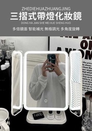 （白色三色光·USB充電款）三摺式帶燈化妝鏡 雙開門化妝鏡 充電式可折疊LED燈化妝鏡 多功能可旋轉臺式化妝鏡
