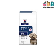 Prescription Diet Hills Prescription Diet Dog Food Dry z/d Mini Original Food Allergy & Skin Care Sp
