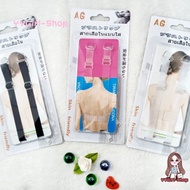 Inner Baju Tali New Arrival!! Underwear Bra Straps Per Pair E28