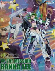 AOSHIMA 青島文化教材社 MC-09 VFG Macross Frontier VF-25 Messiah RANKA LEE