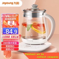 🇨🇳Jiuyang（Joyoung）【Space Series】1.5LHealth Pot Glass Scented Teapot Electric Kettle Pure Titanium Heating Plate Anti-Odo